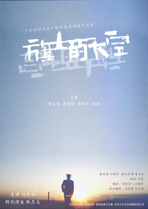 温州大学城市学院学位证样本